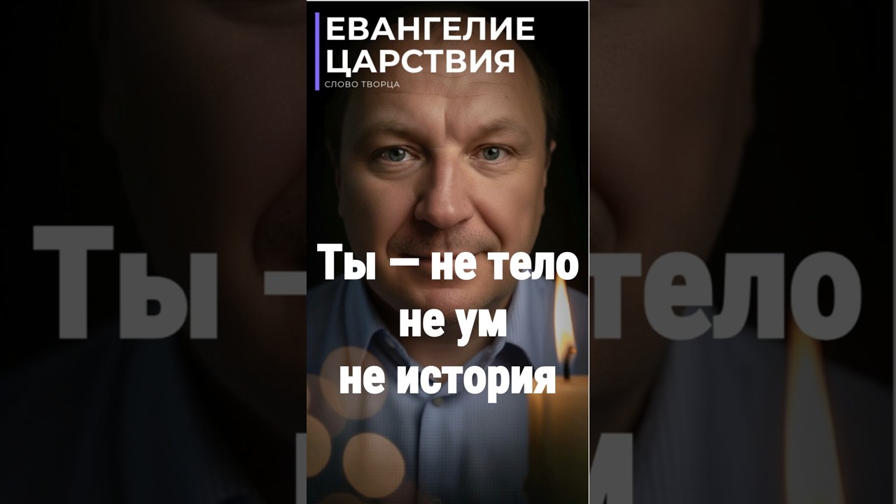 Превью: Кто ты, если убрать всё?
